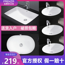 Faenza basin ceramic wash basin square basin face wash basin embedded household ceramic basin Oval Basin