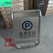 Customized brand stainless steel notice board indicates the occupation of parking facilities a-type berth road anti-collision sign landing