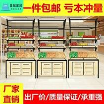 Fruit rack vegetable rack supermarket rack fruit and vegetable rack fruit shop display rack steel wood multi-layer floor rack commercial