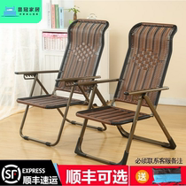  Teng chair Nai chair Teacher sent recliner chair can get face rattan chair recliner folding home for the elderly can lie down