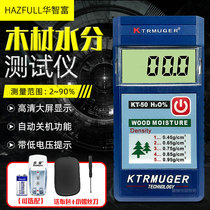 Wood moisture meter Wood water meter Inductive wood moisture meter Humidity measurement KT50 Wood hygrometer