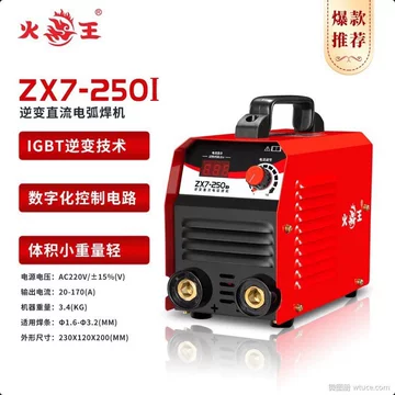 唐王ZX7-630焊机-唐王ZX7-630焊机促销价格、唐王ZX7-630焊机品牌- 淘宝