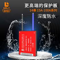 DALY14 string 48V electric vehicle power lithium battery protection board BMS with balanced same port discharge lead-acid to lithium battery