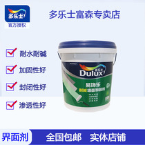 Dorothy Yi Le wall reinforcement agent concrete interface agent ground reinforcement agent batch wall treasure Chengdu store