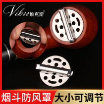 Metal pipe anti - wind pipe pipe pipe - cover special tool adjustable caliber
