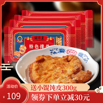 Shanghai fresh pork ribs 10 pieces of fresh pork chops frozen semi-finished products Gourmet pork ribs rice cake big steak meat products