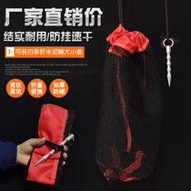 Valley Wheat Fish Care Nets Small Fishing Guard Speed Dry Wild Fishing Net Pocket Portable Nano-Deodorant Clothing Fish Bag Folded Fish Basket Light