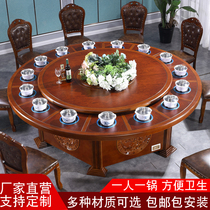 Hotel electric dining table with induction cooker large round table 20 people Hotel automatic rotating hot pot table restaurant table and chair customization
