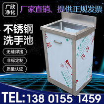 304 stainless steel sink induction wash basin pedal hand sink medical wash basin single double sink