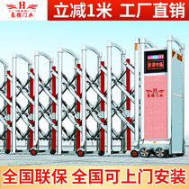 Stainless steel electric telescopic door door folding shrink door construction site Company School trackless automatic push-pull door to open