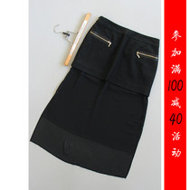 Full minus ke F28-803] counter brand wool new OL skirt skirt one-step skirt 0 24KG