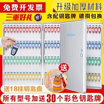 Delivery key box aluminum alloy 72-bit community general storage card installation warehouse box 48-bit convenient hanging