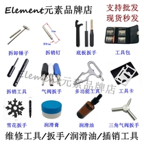 (Repair tool) P1 P4 2011 1911 ZY lubricating oil valve Wrench Maintenance polishing Bolt tool