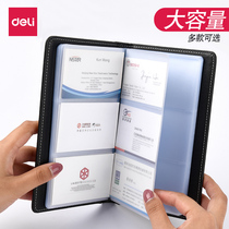 得力名片册夹本大容量1000男式商务高档名片夹真皮简约名片收纳册