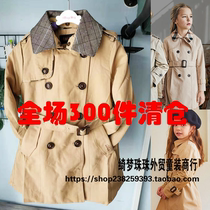(Clearance) South Korea daks Girls British Coat Jacket Coat Trench Coat Two-Piece Cotton Coat Belt