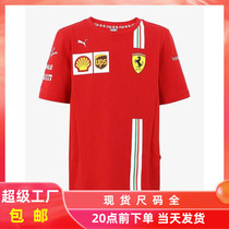 2021 new red T-shirt Red Bull youth childrens sportswear team half-sleeved F1 racing suit childrens short-sleeved