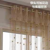 Wedding line curtain partition curtain screen bead curtain net red hanging bedroom living room decoration curtain home tassel curtain