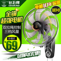 Diamond brand Wall fan wall mounted electric fan household remote control wall Fan 16 inch 18 inch shaking head industrial fan