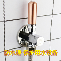 Submersible Water Pipe Waterproof Hammer Angle Valve Canceller Shock Relief Leak-Proof Safety Valve Five Gold Accessories