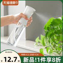 Atomization High Pressure Spray Bottle Alcohol Spray Jug Disinfection Special Makeup Supplement Moisture Bottling Bottle Fine Mist Spray Bottle Press Empty Bottle