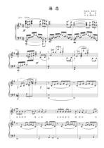 Hai love bB bD bE bG A C D E F tune high definition Stal score piano accompaniment score