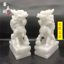 White Jade sitting unicorn pair of ornaments living room office Chinese handmade crafts move to open Jade gifts