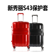  Suitable for Samsonite trolley case luggage protective cover S43 box cover transparent protective cover cover