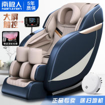 Antarctic luxury top with multi-function massage chair home full-body zero gravity space capsule automatic middle-aged and elderly equipment