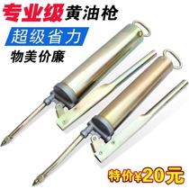 Butter gun Manual butter gun Small high pressure device butter machine Manual heavy duty butter gun oiler tool