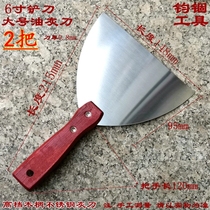 Putty knife blade scraper putty knife scraper knife paint scraper tool cleaning shovel Wall small scraper trowel
