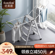Gmeiju aluminum alloy ladder drying rack dual-purpose household folding multifunctional herringbone ladder thickened stair stool
