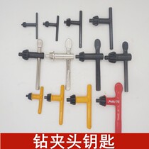 Lock Spoon Drill Plate Hand Aircraft Drill Practical Universal Bench Drill Key Wrench Hexagon Shank Height Small Hand Drill Fastening