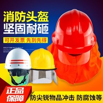 Fire helmet 97 02 14 firefighter Fire Helmet rescue helmet training competition helmet hat
