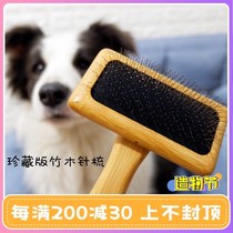 Pet comb dog cat wood comb cat comb cat comb teddy dog small dog comb brush hair beauty Special