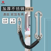Anti-theft chain door chain household door bolt door buckle anti-theft lock anti-theft buckle safety chain lock door bolt-free