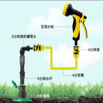 Landscaping quick water intake valve 6 minutes 1 inch water intake water pipe watering artifact sprinkler garden shower