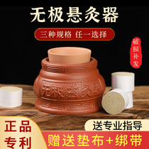 Mise-En-Moxibustion Jar Purple Sand Yin & Yang Jar Home Children Ceramics Wetness Damp Navel Moxibustion Hanging Moxibustion Apparatus God-Moxibustion Apparatus Cloth Cover
