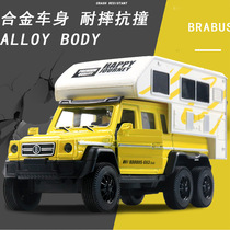 1:32 Simulation travel RV model Light music travel car Childrens toy car Alloy car model