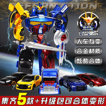 5 in 1 deformed alloy car alloy car model toy robot birthday gift childrens toy car