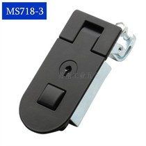 MS718-3 Push-type flat lock Air compressor special cabinet lock