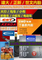 Building the Grand kenda Zhengxin Shiwen 16 18x1 25 1 5 3 0 Mavermouth inner tube small cloth birdy large row K3