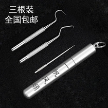 304 stainless steel toothpick tooth hook portable portable portable portable portable artifact mini cleaning tool keychain