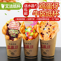 Disposable Egg Ice Cream Paper Cups 1416Oz Thickened Pine Branches Kraft Paper Potatoes Cup 1000 Cups