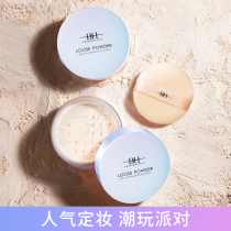 BLACK HALO makeup BH make-up powder powder waterproof sweat-proof no makeup long-lasting oil-controlled dry powder student parity