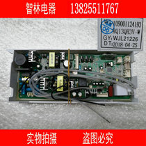 Suitable for universal water heater 01124193 RQ13QH3V-W JSQ32-16QH3 16SH3 Computer board