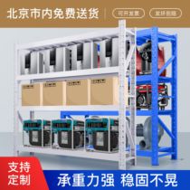 Shelf Shelf Multilayer Basement Garage Load Bearing Storage Rack Vegetable Bird Express Warehousing Warehouse Home Storage Rack