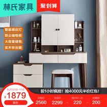  Lins dresser bedroom modern minimalist dresser storage cabinet integrated net celebrity ins wind makeup table large LS154