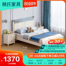 Lynch furniture modern simple solid wooden foot childrens bedroom single - person 1 2 m children bed LS 601