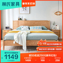 Lin's Solid Wood Feet Nordic Light Luxury Modern Simple Bedroom Household Small Family Single Double Bed 1 5 m 1 8 Big Bed