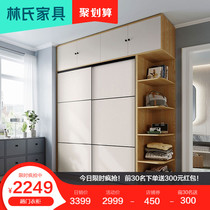 Lins large wardrobe home bedroom master bedroom sliding door wardrobe modern simple sliding door locker sub Nordic furniture